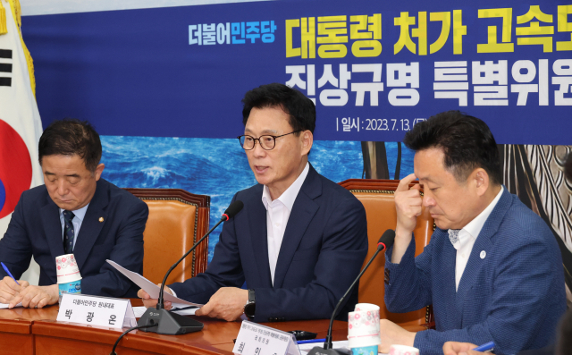 더불어민주당 박광온 원내대표가 13일 국회 당 사무실에서 대통령 처가 고속도로 게이트 진상규명 특별위원회 첫 회의를 하고 있다. 연합뉴스