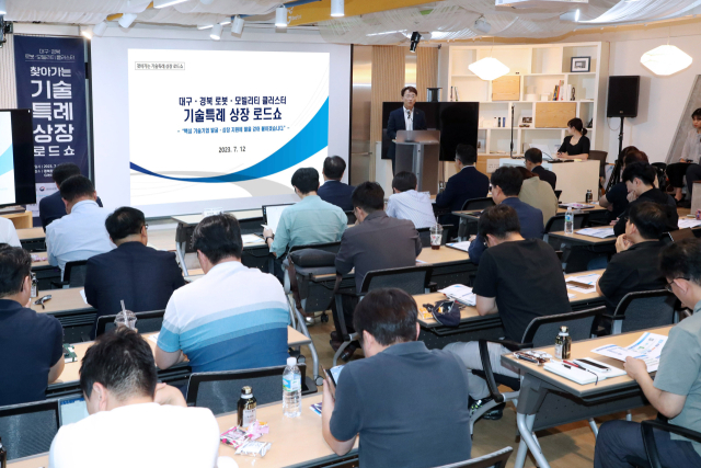 12일 구미에서 한국거래소는 금융위원회·금융감독원과 공동으로 
