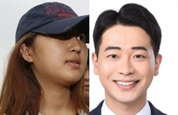정유라, 강경흠. 연합뉴스, 제주도의회