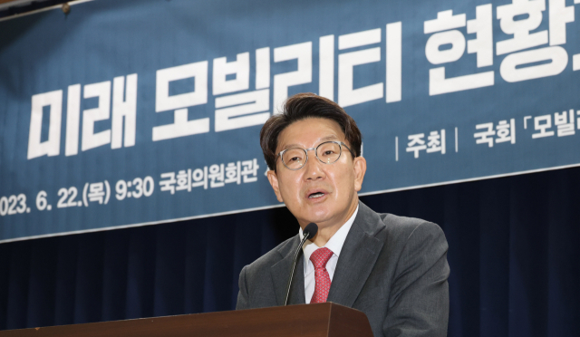 국민의힘 권성동 의원이 22일 오전 서울 여의도 국회에서 열린 국회모빌리티 포럼에서 인사말을 하고 있다. 연합뉴스