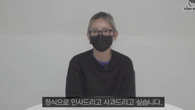 자신의 외할머니를 주거침입으로 경찰에 신고해 논란을 빚은 고(故) 최진실 딸 최준희. 유튜브 채널 카라큘라 탐정사무소 캡처