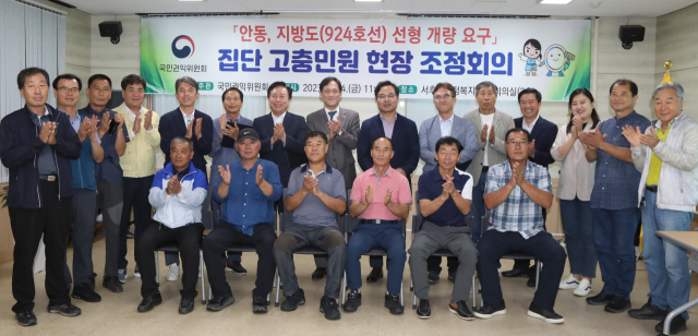 안동시 서후면 금계리 마을 앞으로 지나는 지방도가 중앙선 철도사업 과정에서 기존의 직선도로가 S자형으로 변경돼 교통사고 위험 등 주민들이 신청한 민원에 대해 국민권익위원회가 14일 현장조정을 통해 직선화 개량하는 것으로 합의했다. 국민권익위원회 제공