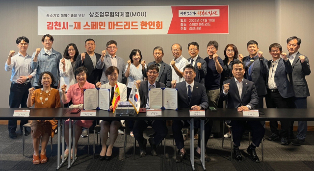 경북 김천시는 지난 6일부터 14일까지 지역 5개 기업의 관계자 6명과 함께 스페인 현지를 방문해 중소기업 수출상담회를 개최했다. 김천시 제공