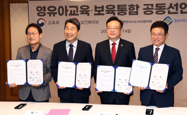 이주호 사회부총리 겸 교육부장관, 조규홍 보건복지부장관, 이철우(경상북도지사) 대한민국시도지사협의회장, 조희연(서울특별시 교육감) 전국시도교육감협의회장은 14일 정부서울청사 2층 무궁화홀에서