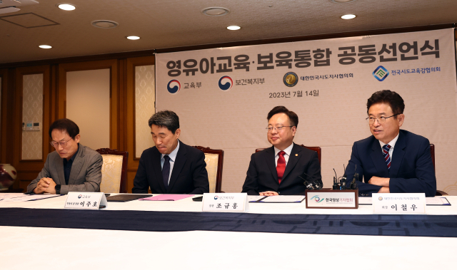 이주호 사회부총리 겸 교육부장관, 조규홍 보건복지부장관, 이철우(경상북도지사) 대한민국시도지사협의회장, 조희연(서울특별시 교육감) 전국시도교육감협의회장은 14일 정부서울청사 2층 무궁화홀에서