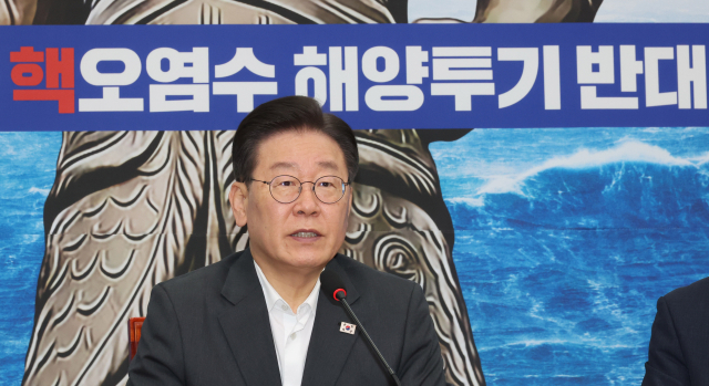더불어민주당 이재명 대표가 14일 오전 서울 여의도 국회에서 열린 최고위원회의에서 발언하고 있다. 연합뉴스