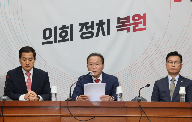 국민의힘 윤재옥 원내대표가 14일 국회에서 열린 원내대책회의에서 발언하고 있다. 연합뉴스