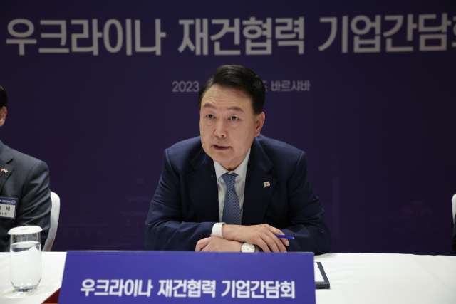 폴란드를 공식 방문 중인 윤석열 대통령이 14일(현지시간) 바르샤바 한 호텔에서 열린 우크라이나 재건 협력 기업 간담회에서 발언하고 있다. 연합뉴스