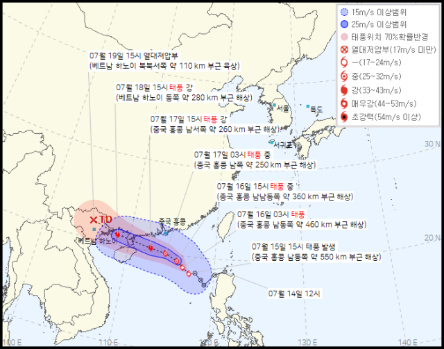 4호 태풍 탈림 예상경로. 기상청