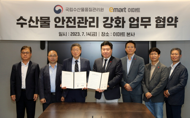 이마트는 서울 이마트 본사에서 국립수산물품질관리원과 국민에게 안전한 수산물을 공급하는 것을 목적으로 업무협약을 체결했다고 16일 밝혔다. 이마트 제공