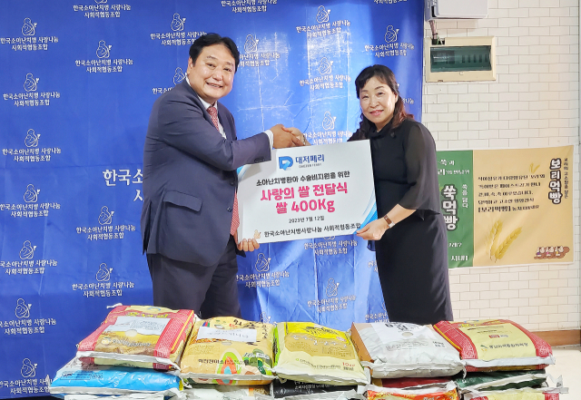 ㈜대저페리는 지난 12일부터 13일까지 엘도라도 익스프레스호 취항식 때 받은 쌀 171포(1.8t)를 지역 사회 소외 계층에 나눠주는 사랑의 쌀 나눔 행사를 진행했다. 대저페리 제공.