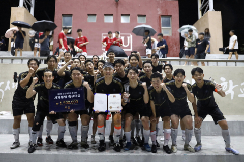 '제1회 경일대 총장배 사제동행 축구대회' 성료