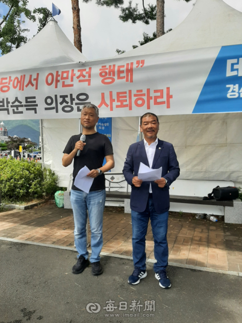 민주당 경산시의원들 