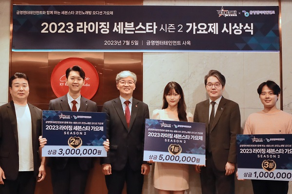 사진= 세븐스타코인노래방 제공