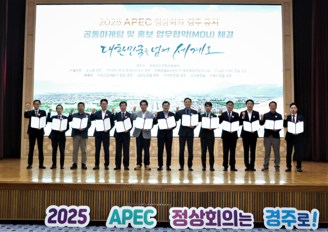 주낙영(왼쪽 일곱 번째) 경주시장과 김성조(왼쪽 여섯 번째) 경북문화관광공사 사장, 경주지역 숙박시설 11곳 관계자들이 17일 
