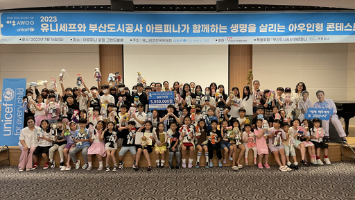 아우인형 만들기 콘테스트.