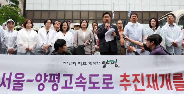 전진선 양평군수와 국민의힘 소속 경기도의원·군의원들이 9일 오전 서울 여의도 더불어민주당 중앙당사를 방문해 원희룡 국토교통부 장관이 