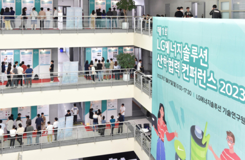LG엔솔, '산학협력 컨퍼런스' 통해 배터리 기술과 우수 인재 확보 나서