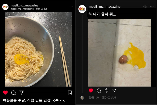 인스타그램 감성(왼쪽)과 스레드 감성(오른쪽)을 비교해봤다. 인스타그램은 비교적 예쁘고 좋은 사진을 골라 업로드하는 반면, 스레드는 일상의 날것(?)을 보여주는 특성이 나타난다.