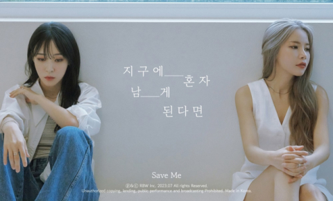 솔라&문별 마마무+, 선공개곡 '지구에 혼자 남게 된다면' 발매