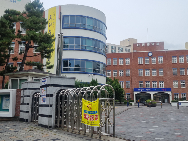 대구 달서구에 있는 신당중학교 정문 모습. 윤정훈 기자