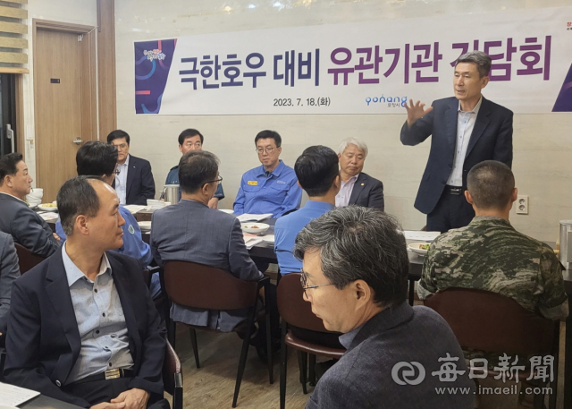 이강덕 포항시장이 18일 집중호우 대비 유관기관 회의에서 각 기관별 대응전략과 협조 방안 등에 대한 논의를 나누고 있다. 포항시 제공