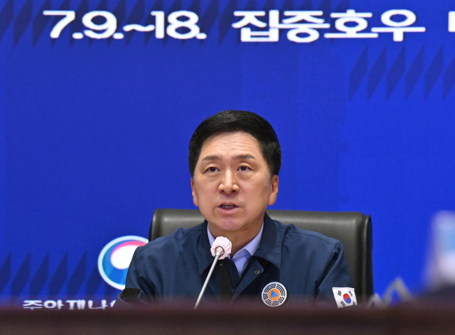 국민의힘 김기현 대표가 18일 서울 종로구 중앙재난안전대책본부 서울상황센터에서 관계자들과 회의하고 있다. 연합뉴스