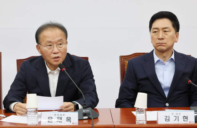 국민의힘 윤재옥 원내대표가 18일 국회에서 열린 최고위원회의에서 발언하고 있다. 연합뉴스