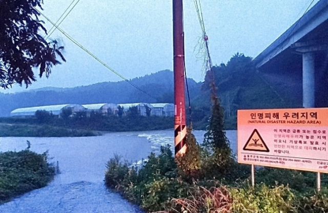 18일 오후 7시 3분쯤 60대 남성 A씨가 급류에 휩쓸렸다는 신고가 접수된 울산시 울주군 온양읍 남창천 남창천교 일대. 울산소방본부 제공