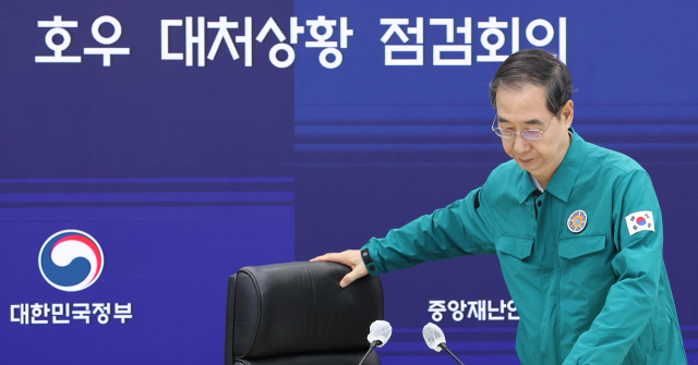 한덕수 국무총리가 집중호우 대처 점검 회의를 주재하기 위해 19일 오전 세종시 정부세종청사 중앙재난안전상황실에 들어서고 있다. 연합뉴스