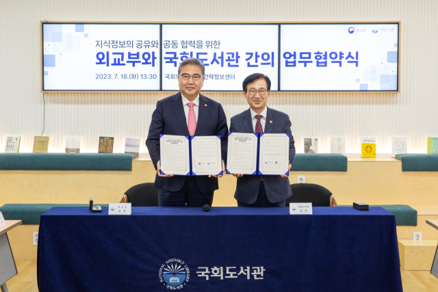 18일 국회도서관에서 「지식정보의 공유와 공동 협력을 위한 외교부와 국회도서관 간의 업무협약서」 체결식이 열렸다. 박진 외교부 장관과 이명우 국회도서관장이 협약서에 서명 후 기념사진을 찍고 있다. / 사진제공 국회도서관