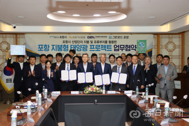 산업단지 내 건물 지붕과 유휴부지를 활용한 
