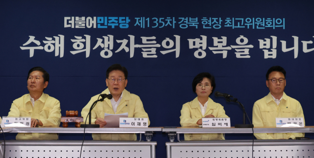 이재명 더불어민주당 대표가 19일 경북 안동시 당 사무실에서 최고위 회의를 하고 있다. 연합뉴스