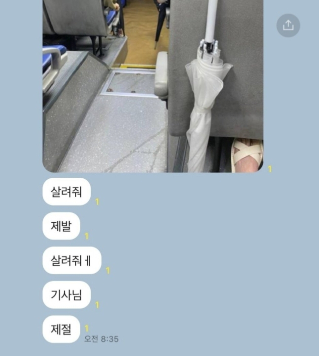 충북 청주시 