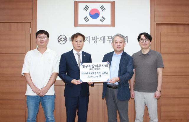 이재만 대구지방세무사회 회장은 지난 6월 대구지방세무사회장에 당선되면서 당선축하 화환 대신 성금을 모금해 매일신문 이웃사랑과 행복나눔의집, 월성종합사회복지관에 각각 200만원씩 성금을 전달했다.