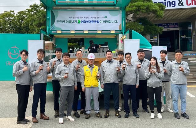 HD현대중공업이 사외 협력사 직원들의 시원하고 안전한 여름나기를 지원하고 있다. 현대중공업 제공