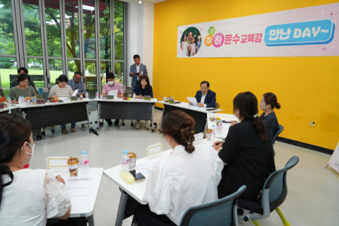 하윤수 부산교육감, 느린학습자 학습여건·교육지원 방안 모색