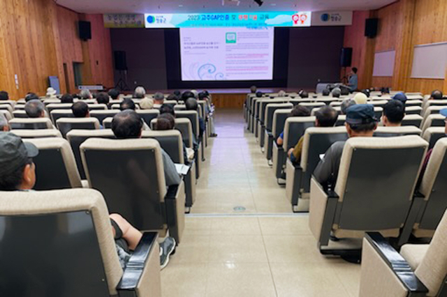 19일 청송고추GAP회원 농가들이