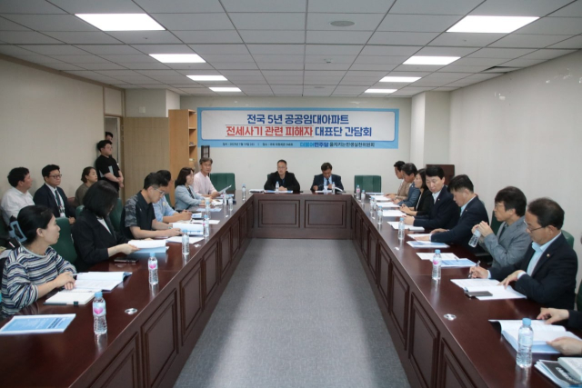 지난 19일 오후 4시쯤 국회의원회관에서 