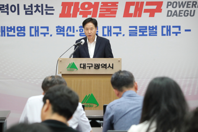 20일 대구시청 동인청사에서 열린 기자 간담회에서 이유실 대구시 감사위원장이 누수가 반복되는 대구복합혁신센터에 대한 특별 조사 결과를 발표하고 있다. 대구시 제공.