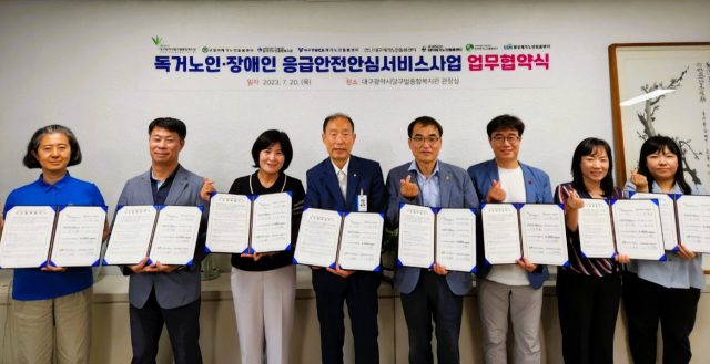 달구벌종합복지관 제공.
