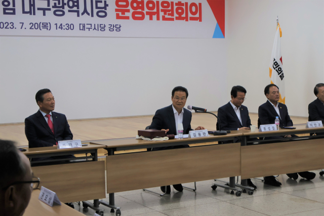 20일 국민의힘 대구시당은 운영위원회를 열어 양금희 의원(북구갑)을 시당위원장으로 선출했다. (왼쪽부터) 조재구 남구청장, 김용판 현 시당위원장, 류성걸 국회의원(동구갑), 이만규 대구시의회 의장. 국민의힘 대구시당 제공