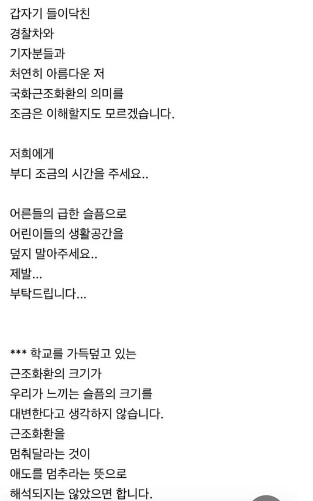 온라인 커뮤니티 캡쳐