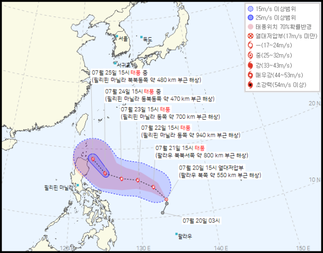 5호 태풍 독수리로 발달할 전망인 9호 열대저압부 예상경로. 기상청 20일 오후 4시 30분 발표