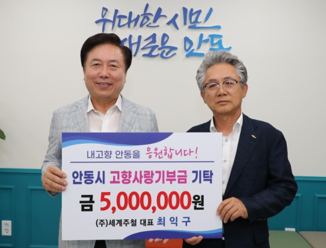 최익구 대표