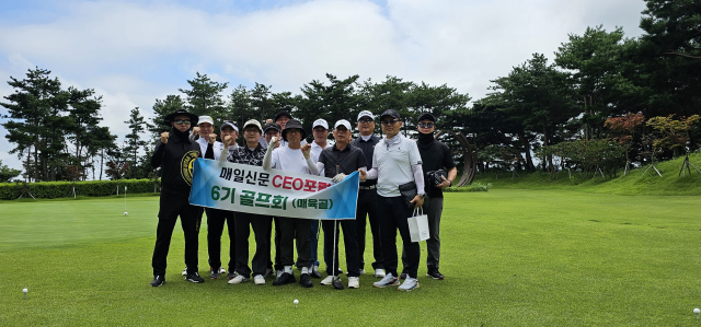 지난 19일 포항시 북구 송라면 포항CC에서 매일신문CEO포럼 제6기 동기 골프회가 창단식을 열고 있다. 배형욱 기자