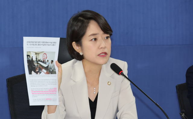 지난달 27일 국회 의원회관에서 열린 더불어민주당 과방위원 방송현안 간담회에서 고민정 의원이 발언하고 있다. 연합뉴스