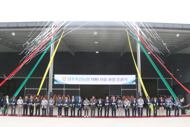 21일 경주축산농협 TMR 사료공장 준공식에서 주낙영 경주시장과 관계자들이 테이프 커팅을 하고 있다. 경주시 제공
