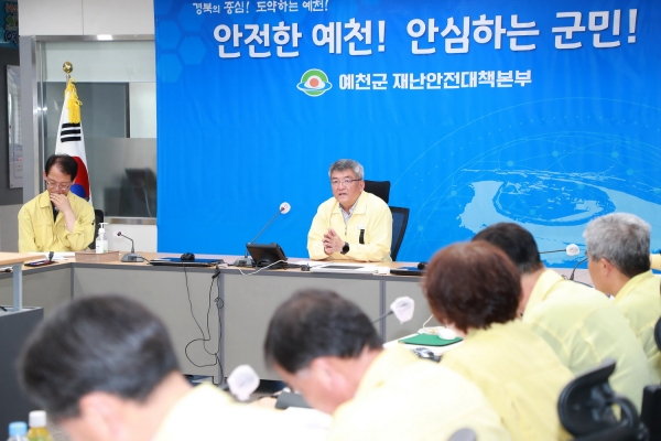 김학동 예천군수가 재난안전대책본부 간부회의를 주재하고 있는 모습. 예천군 제공
