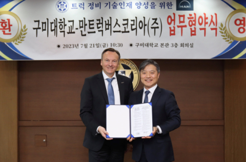 구미대·만트럭버스코리아㈜, 전문인재 양성 협약 체결